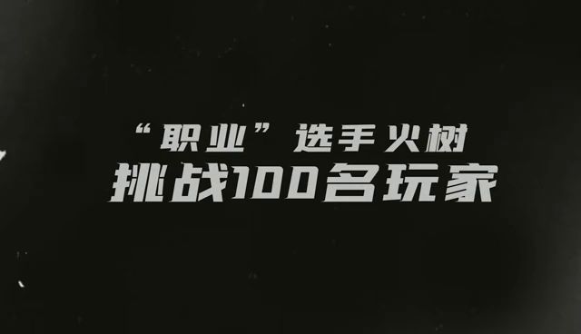 《俄罗斯方块环游记》跟火树学乱斗101技术！截图