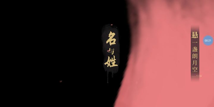 忘忧录剧情太精彩了截图