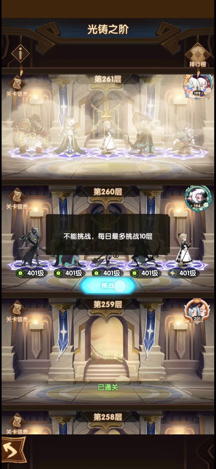 《咸鱼翻身》截图