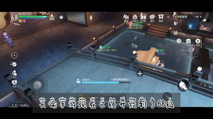 天谕手游:防御型英灵孰强孰弱,听我细细道来!【辉春杨】截图