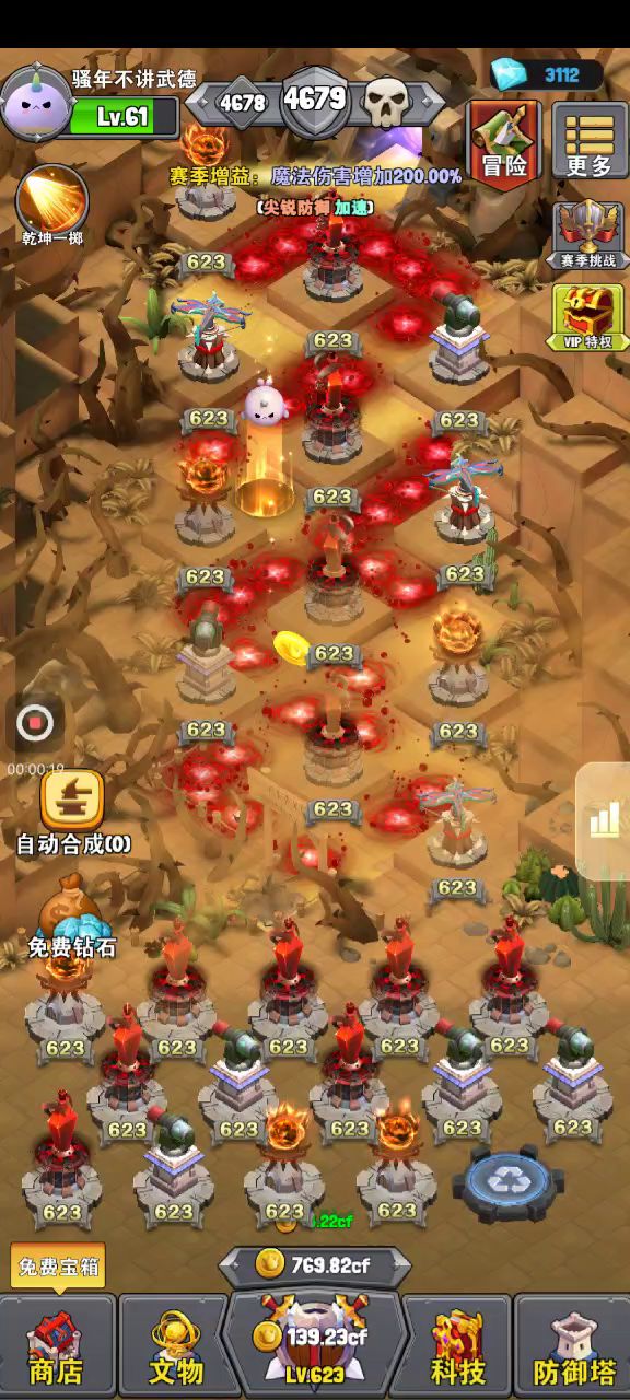连门都出不了的boss截图