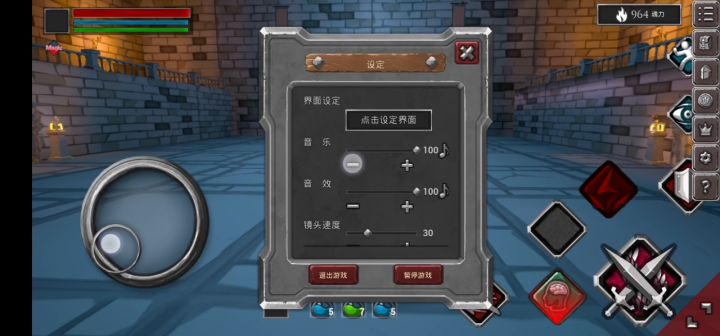 炎之骑士截图
