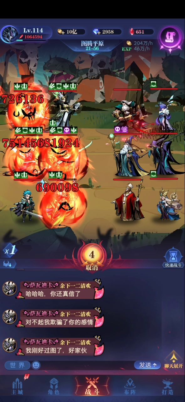 请亡灵大神指点一下截图