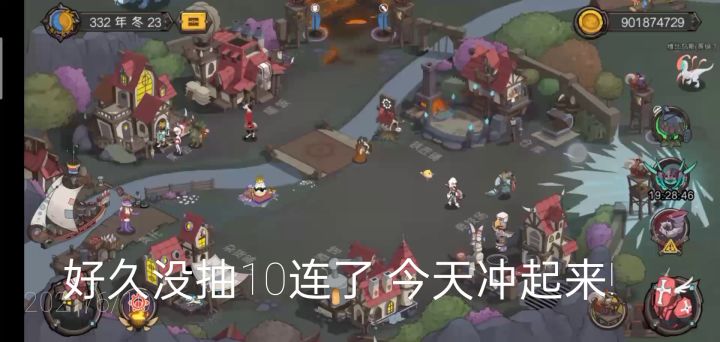 一到活动就倾家荡产砸10连了截图
