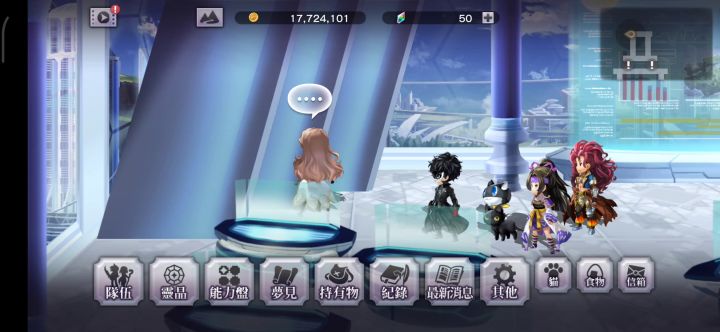 【邂逅】雪丽妮/攻略截图