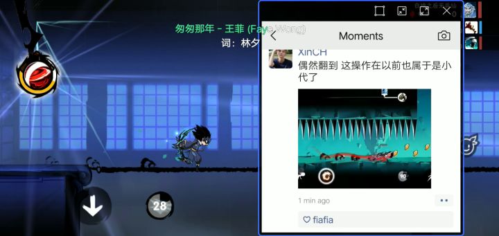 不知道现在还有忍忍记得剑之冢吗截图