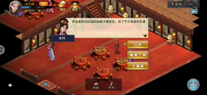 37区大富翁,试试就逝世截图
