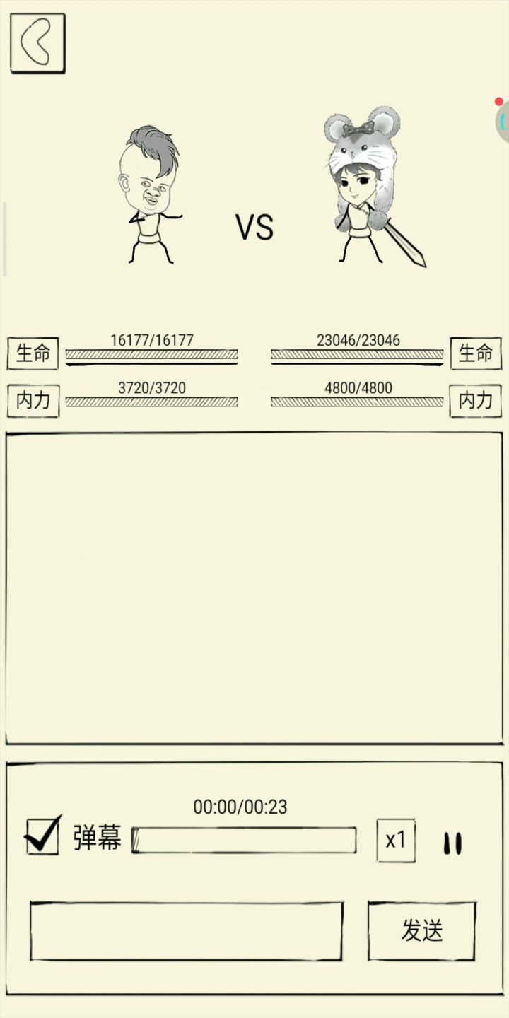 九阳可否能治疗内伤截图