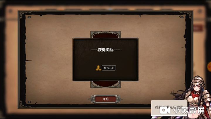 说真的,这bug不给力啊!(滑稽)截图
