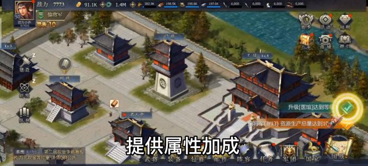 门庭介绍截图