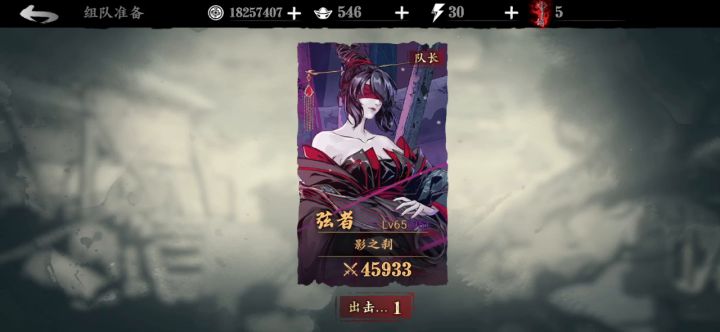 3珠落真香截图