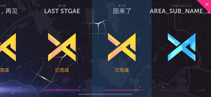 救命为什么卡掉了截图