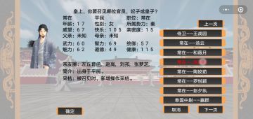 立绘更新了，重脸概率变的很低。