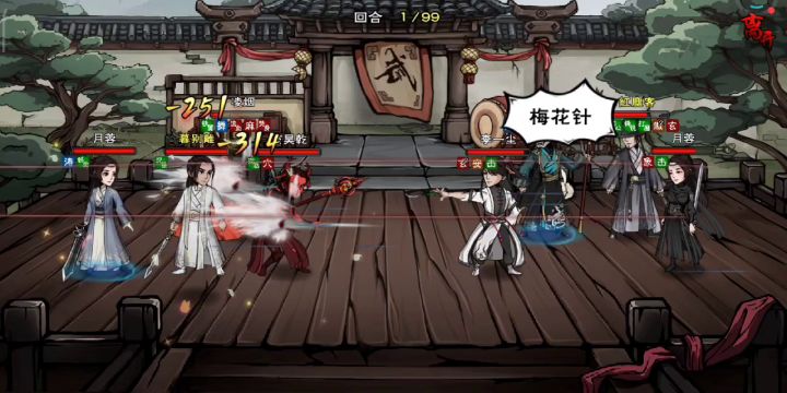 麻了 2截图