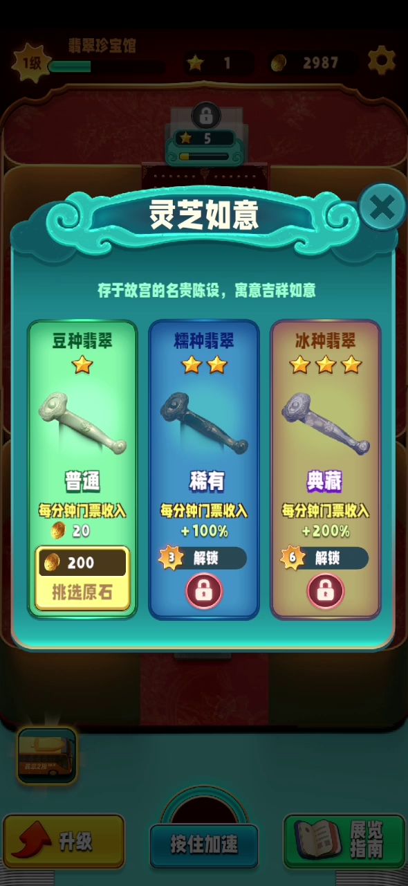 虽然更新了，但是这个卡法还是可以用的截图