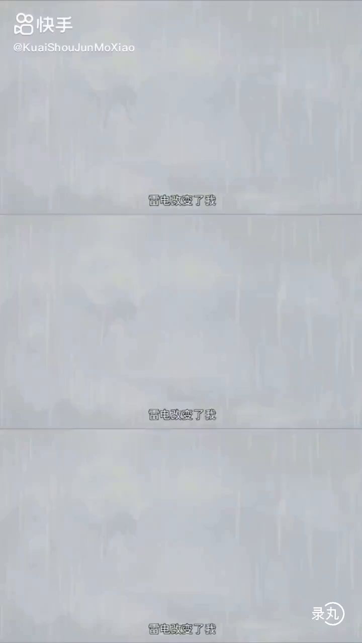 司空震语音截图