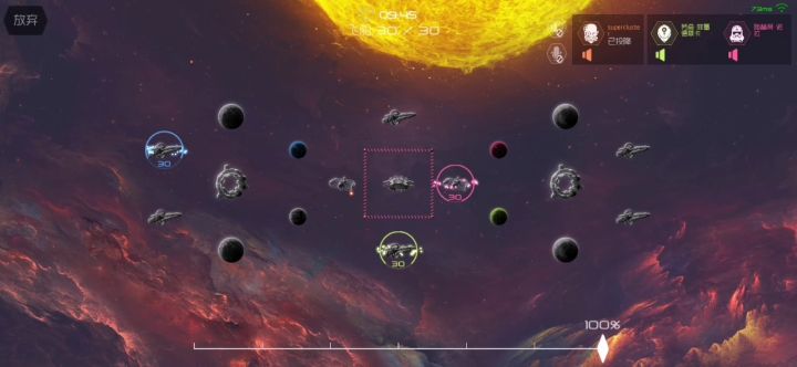 【天体介绍】比较全面地对各种天体做一番讲解。 6截图