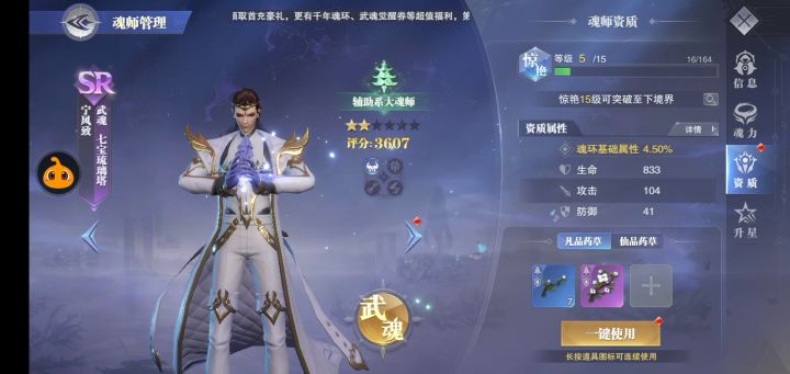 有高画质,我没注意!截图