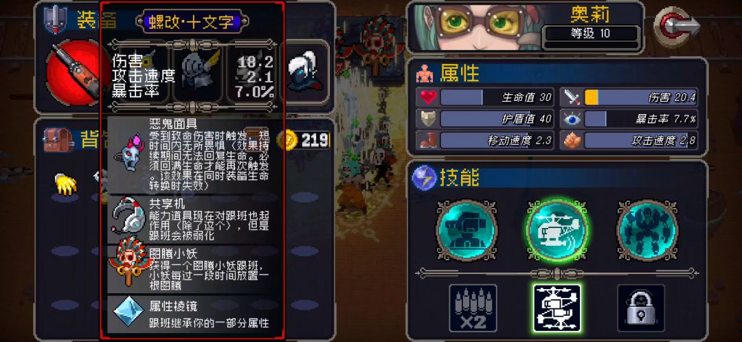 【奥莉】究极召唤流截图