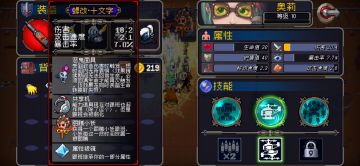 【奥莉】究极召唤流