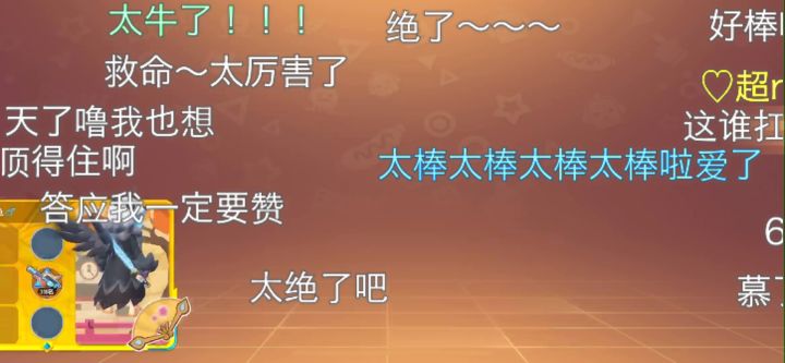 〖我爱吃大鲨鱼〗日常随缘2截图