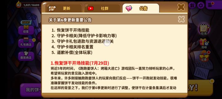 ohhhhhhh截图