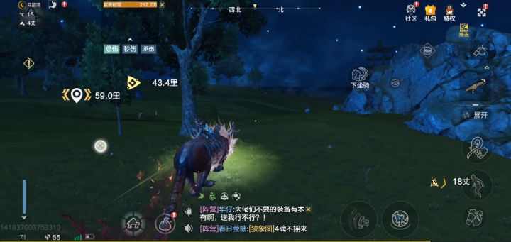 《千 里 痛 风》《钞 跑》截图