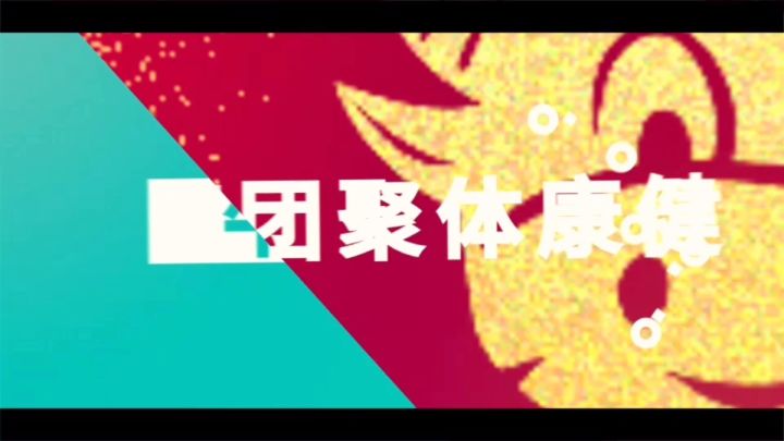 动画大魔王截图