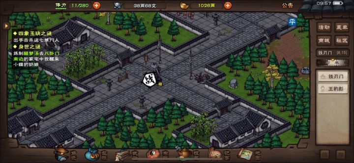 37.9萌新飘过阿彪哥截图