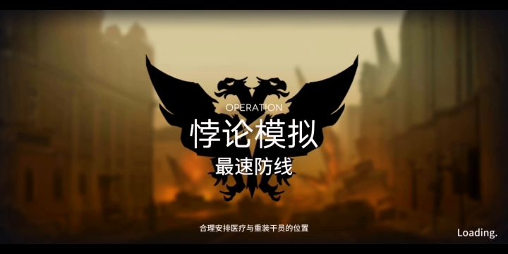 黑角悖论模拟：一切都在rua牛的计算中！截图
