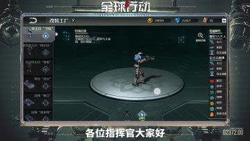 【兵种介绍】联盟军突击兵-卫队改装