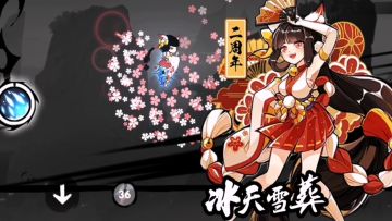 【家族宣传视频】叁零零肆，我们依旧还在