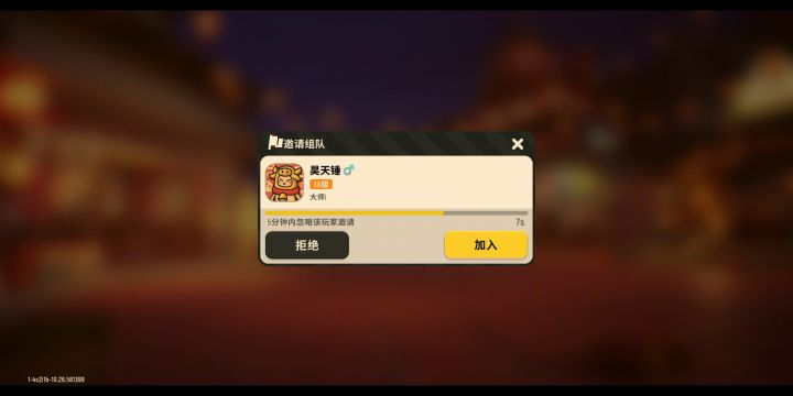 拜拜了香肠派对截图