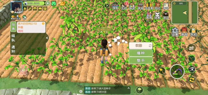 气死了气死了截图