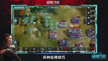 【教学视频】正确理解属性面板才能更好掌握兵种使用