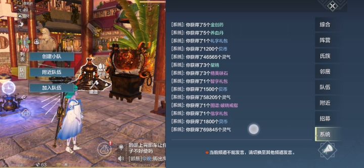 盒子呢?截图
