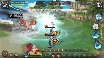 “Super改造人”，新世界弗兰奇重装登场 3
