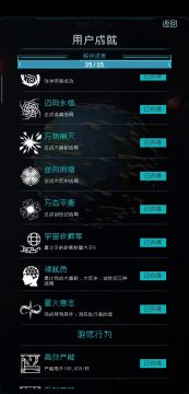 35满成就，最后的追光！