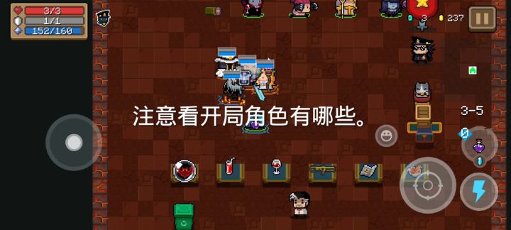 小小指挥官卡角色bug截图