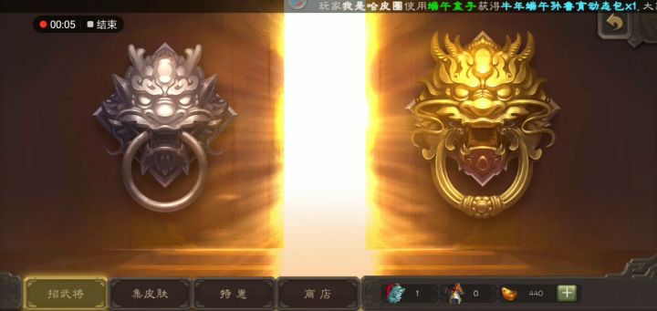 6哥三国杀截图