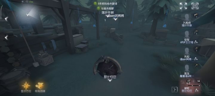 萌新尝试手搓破轮截图