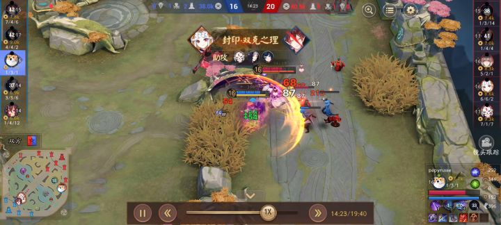 狗子的胜利截图