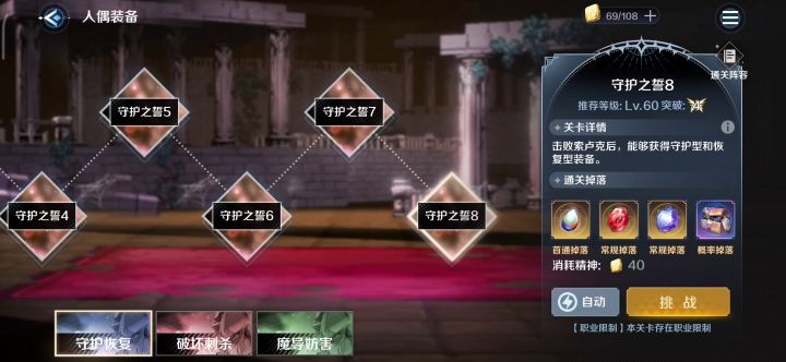 枕头yyds截图