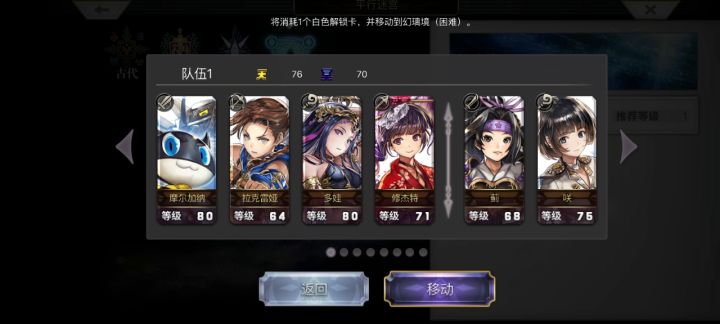 一星期一张白票(它奶奶的)截图