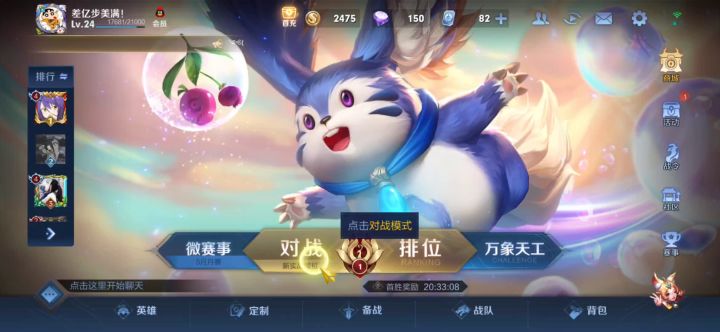 牛马哥就是没用，还没有m，哈哈哈截图