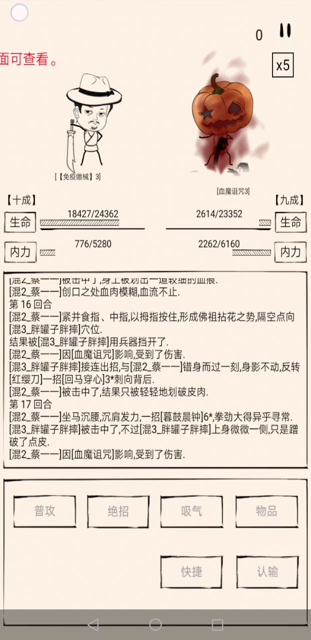 跨服直接卡死?截图