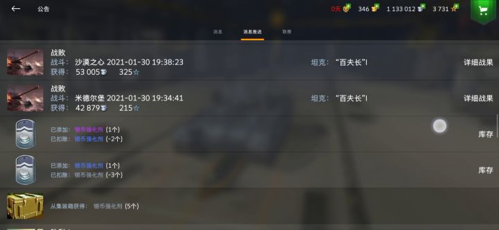 被嫉妒的颜值截图