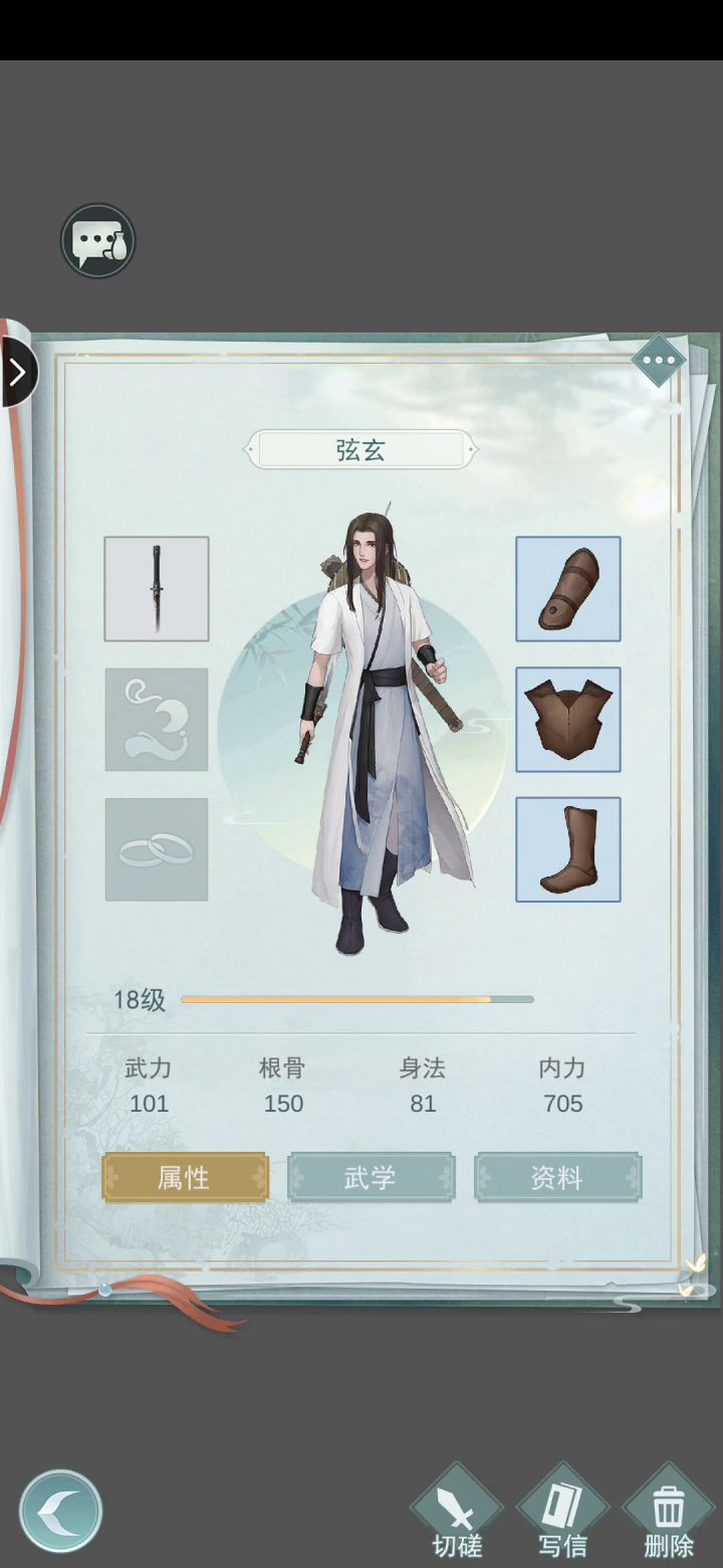 关于上一个惊涛帖子截图