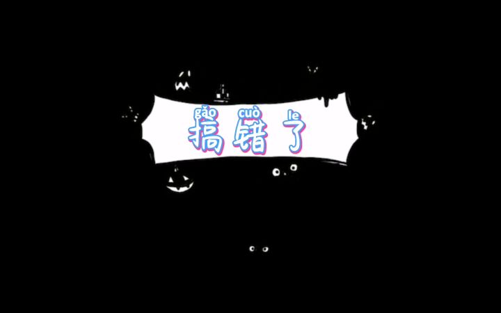 瞎剪剪，水个视频，证明我还活着(●—●)截图