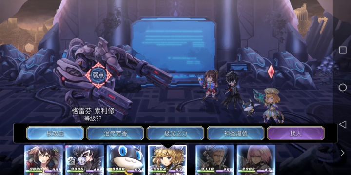 【平行迷宫】旧KMS本社 h boss截图